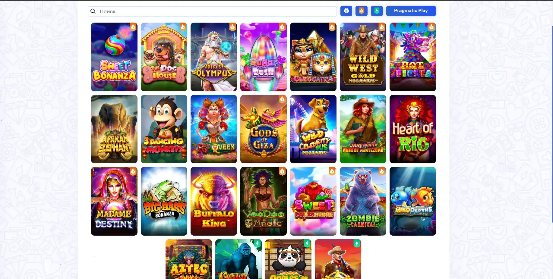 Картинка: Игровой процесс через мобильный телефон в 2026 году